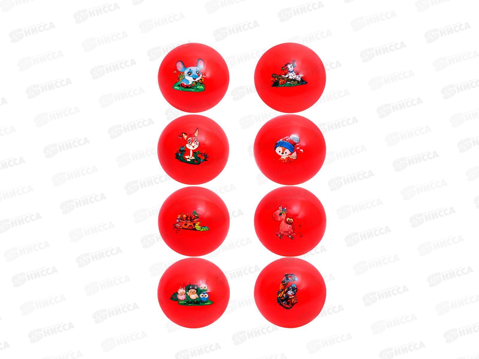 Мяч детский 12см, 30гр. &quotЗверюшки&quot, микс, XQ-4 *10