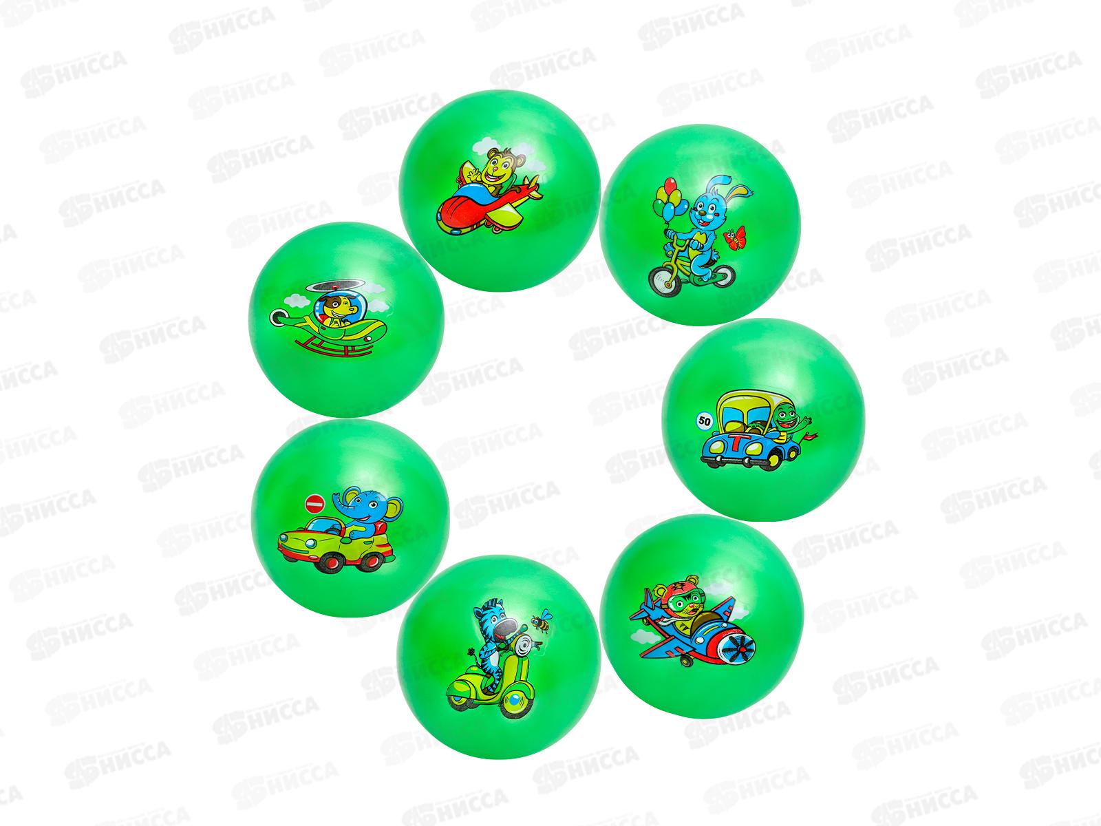 Мяч детский 18см, 45гр. &quotВеселое путешествие&quot, микс, XQ-9 *10