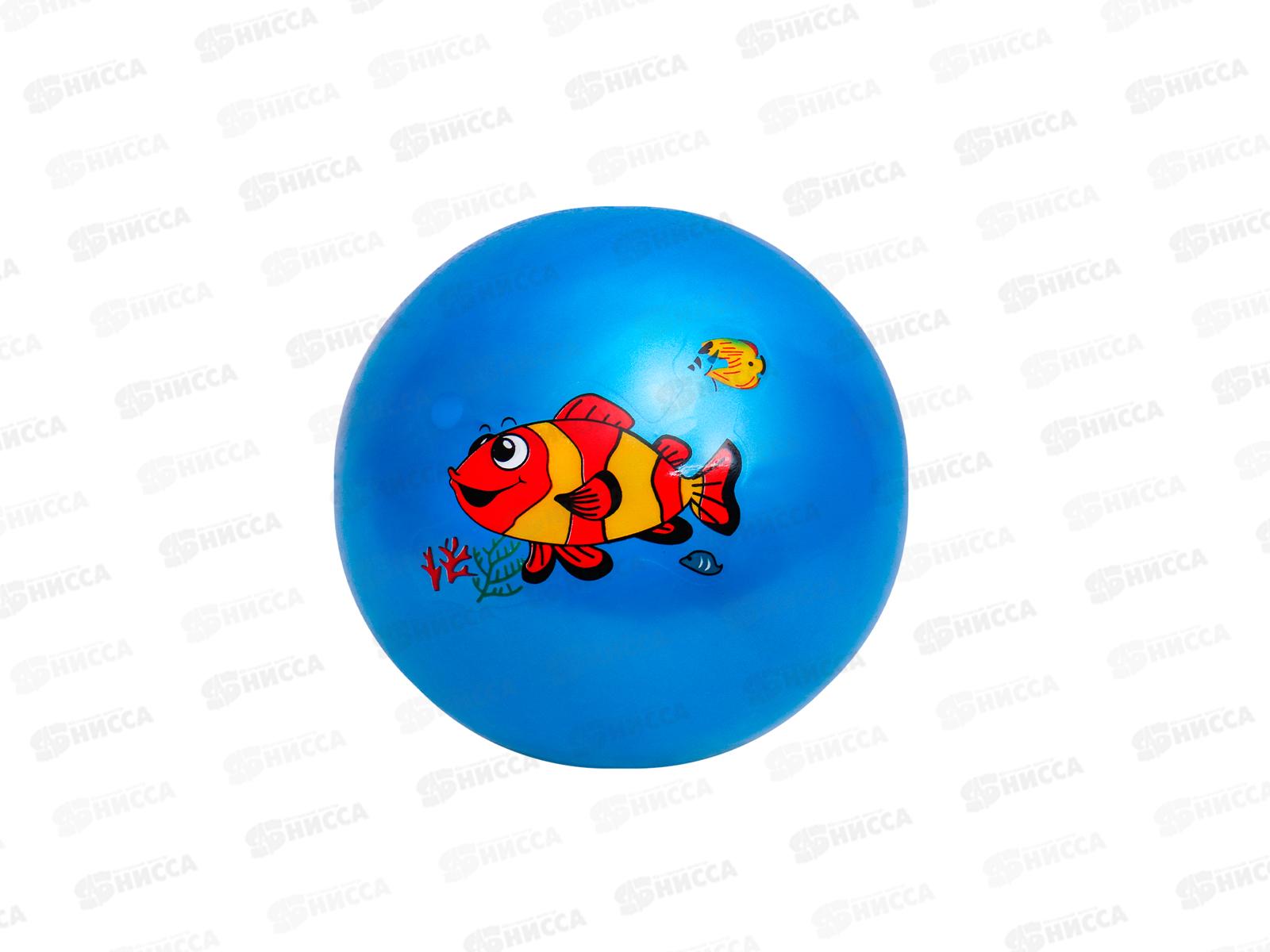 Мяч детский 18см, 45гр. &quotПодводный мир&quot, микс, XQ-15 *10