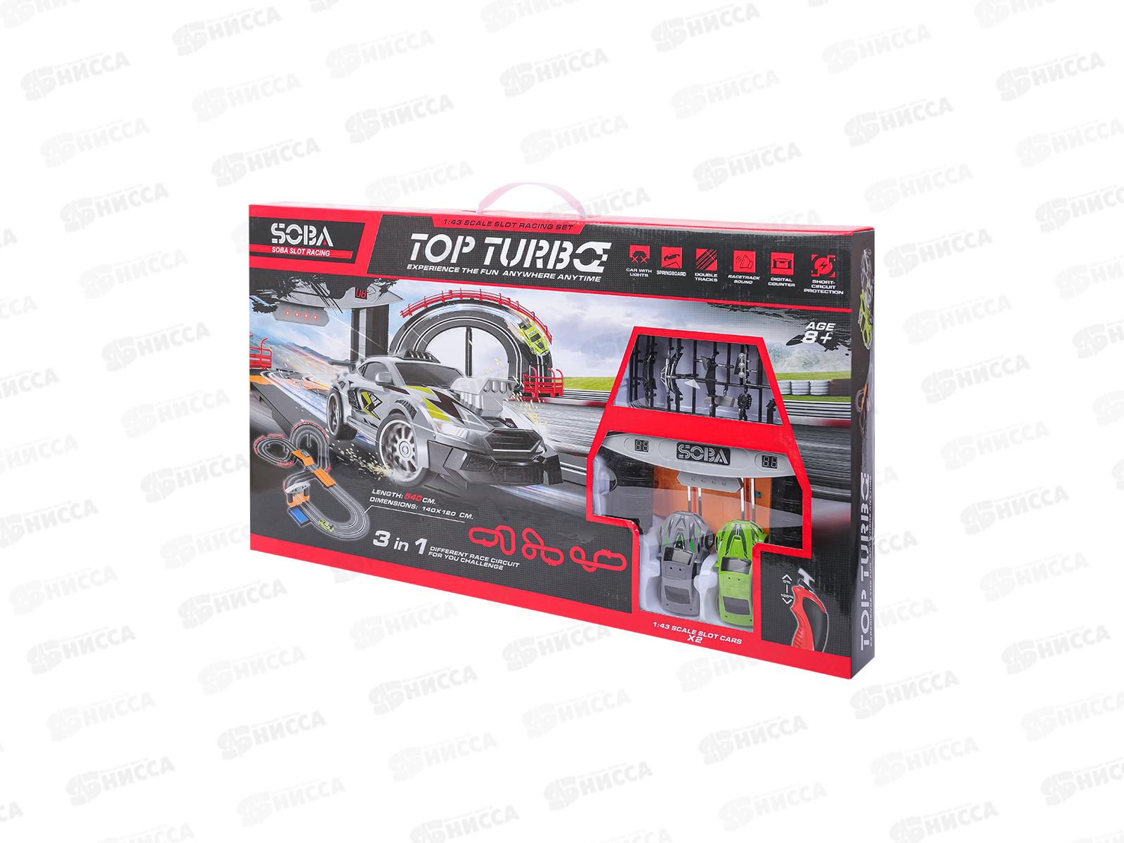 Автотрек &quotСкоростной путь-23&quot 5,4м, 2 машинки, А49-6А (140*120см)