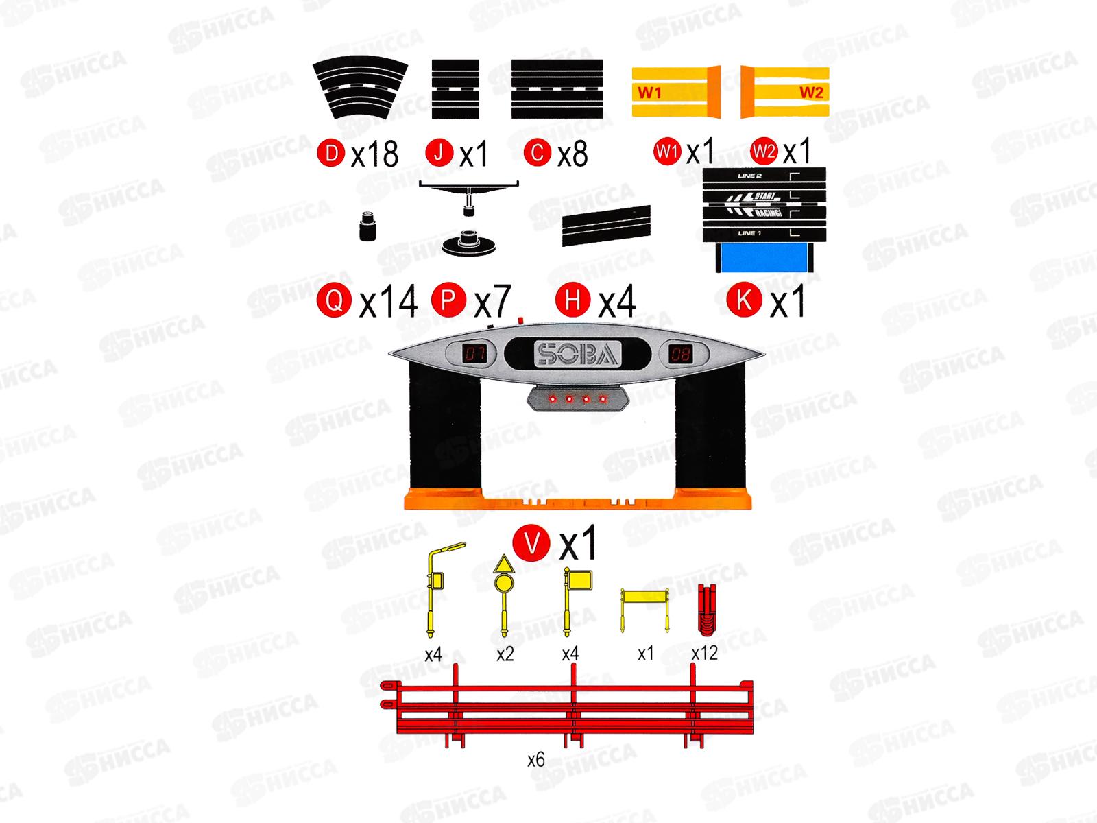 Автотрек &quotСкоростной путь-23&quot 5,4м, 2 машинки, А49-6А (140*120см)