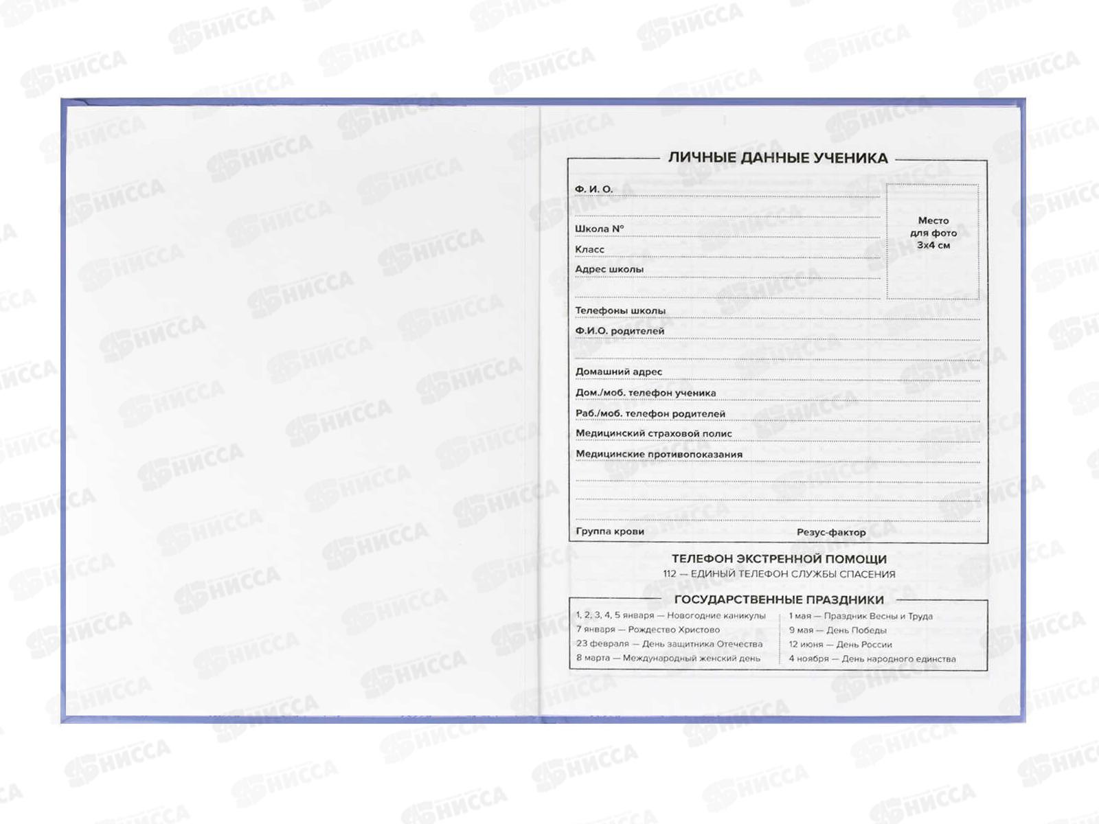 Дневник ФЕН Хорек-пловец,твердый переплет 56333 *20