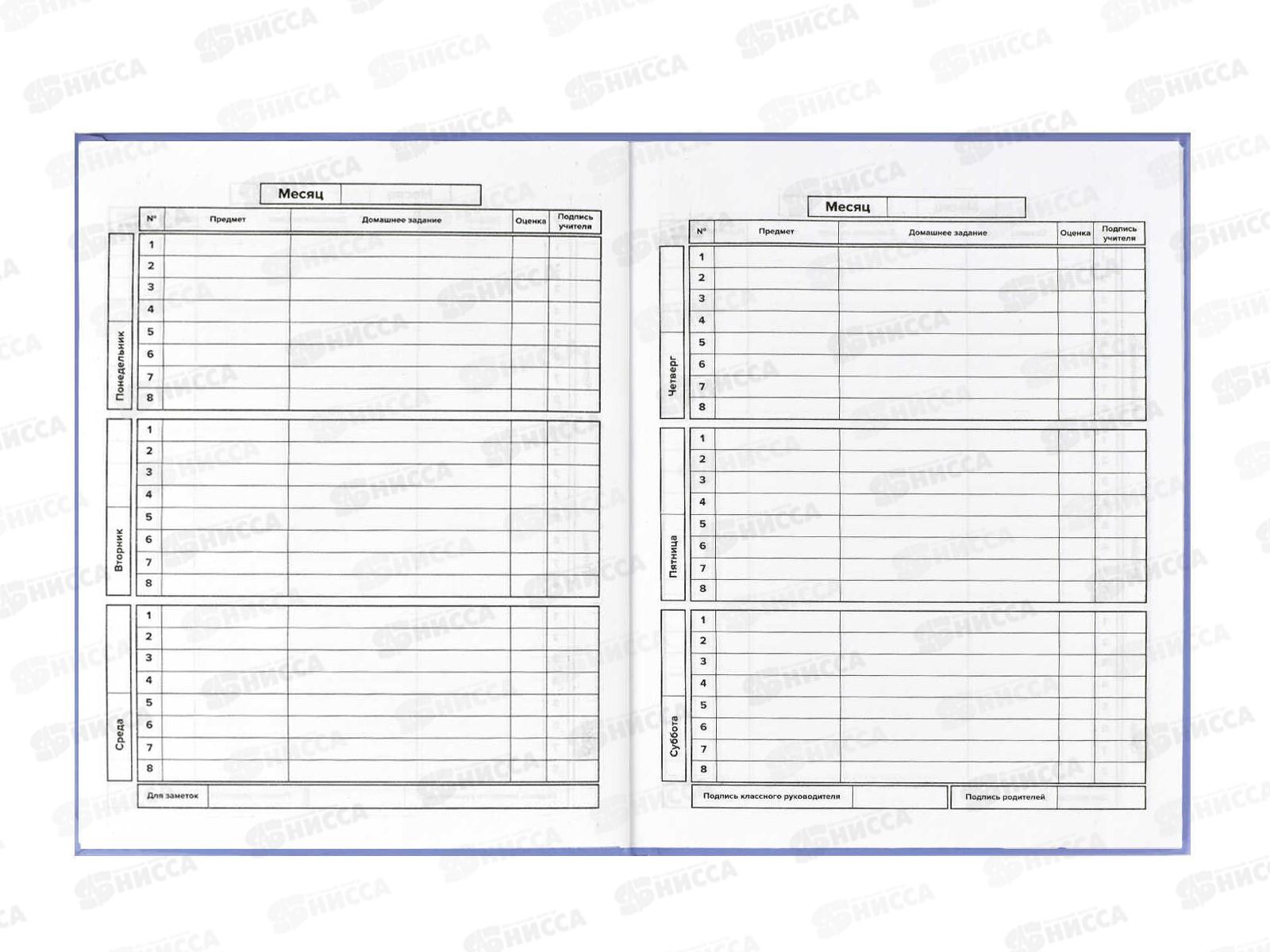 Дневник ФЕН Хорек-пловец,твердый переплет 56333 *20