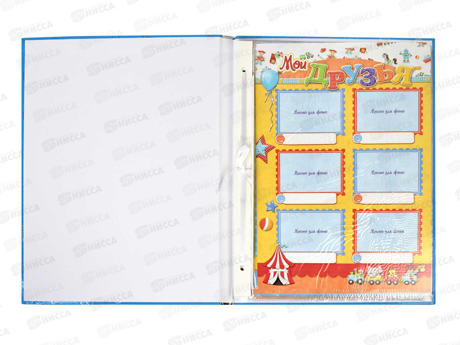 Портфолио дошкольника ФЕН 240*325мм Скоро в школу,41705*18