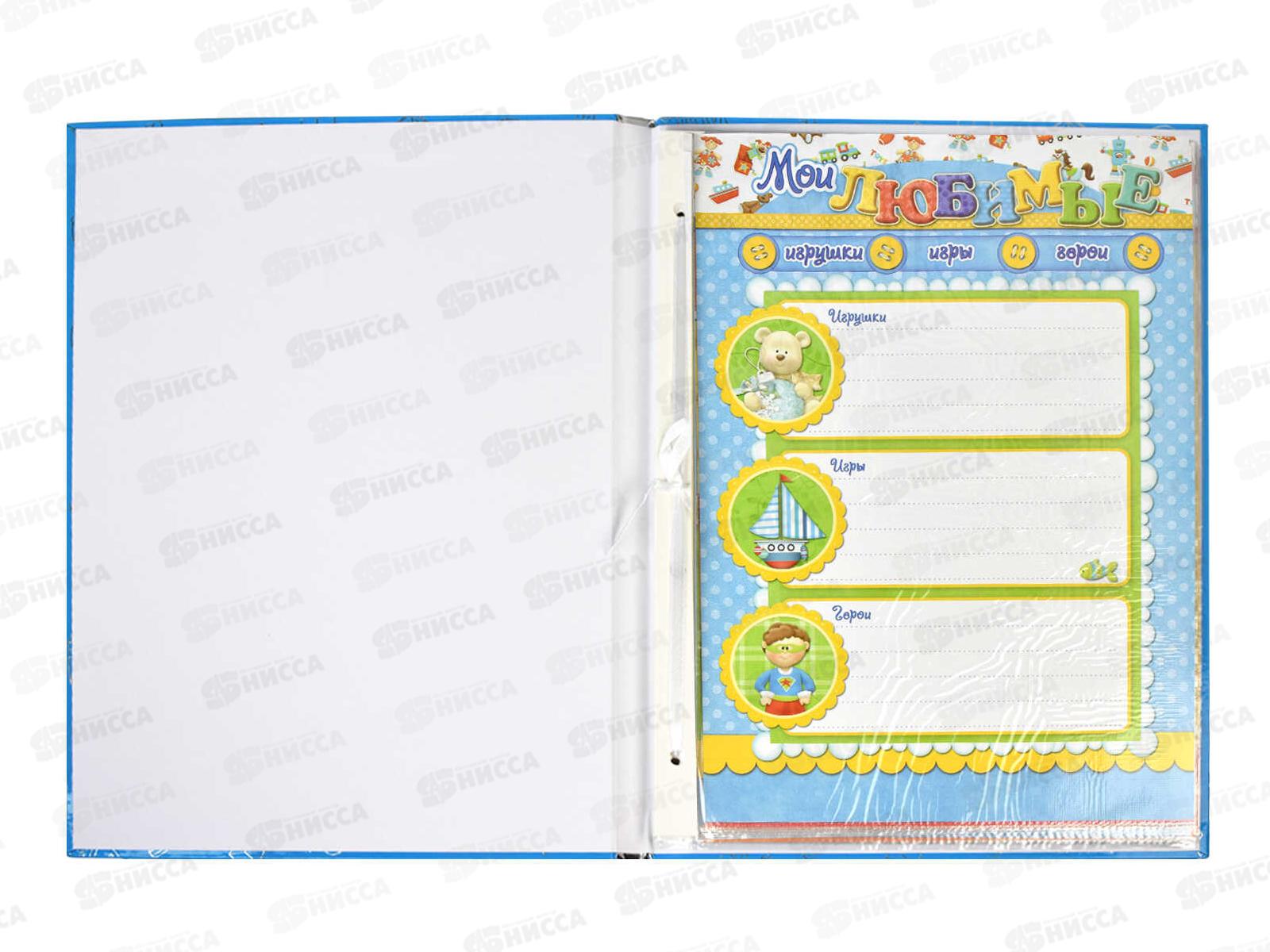 Портфолио дошкольника ФЕН 240*325мм Скоро в школу,41705*18