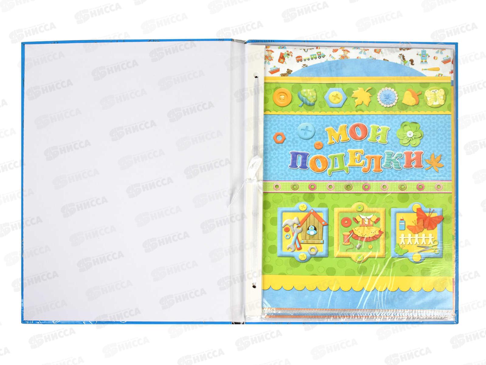 Портфолио дошкольника ФЕН 240*325мм Скоро в школу,41705*18