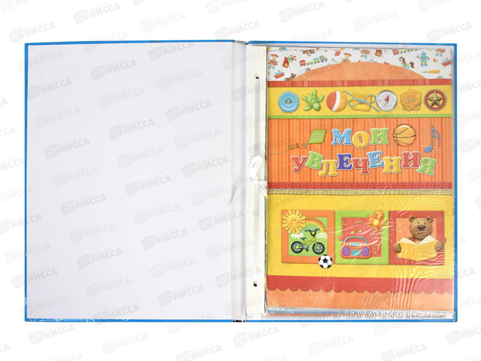 Портфолио дошкольника ФЕН 240*325мм Скоро в школу,41705*18