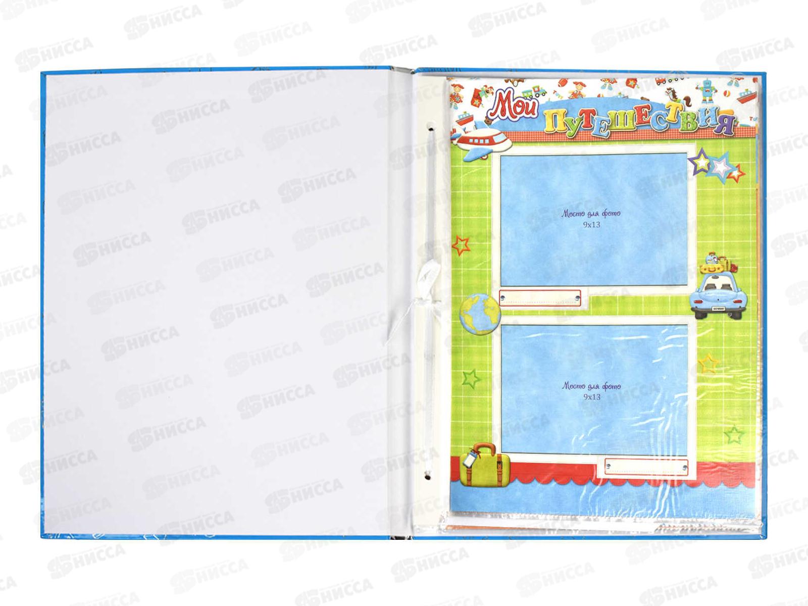 Портфолио дошкольника ФЕН 240*325мм Скоро в школу,41705*18