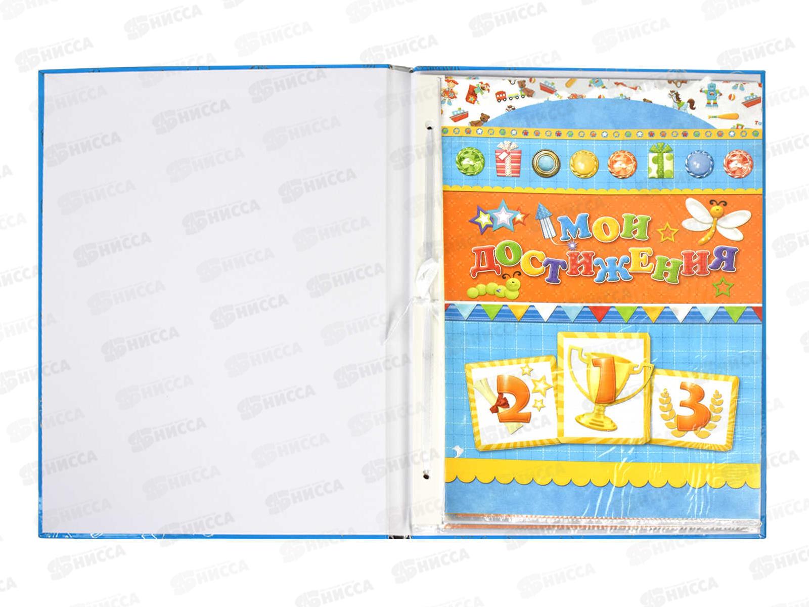 Портфолио дошкольника ФЕН 240*325мм Скоро в школу,41705*18