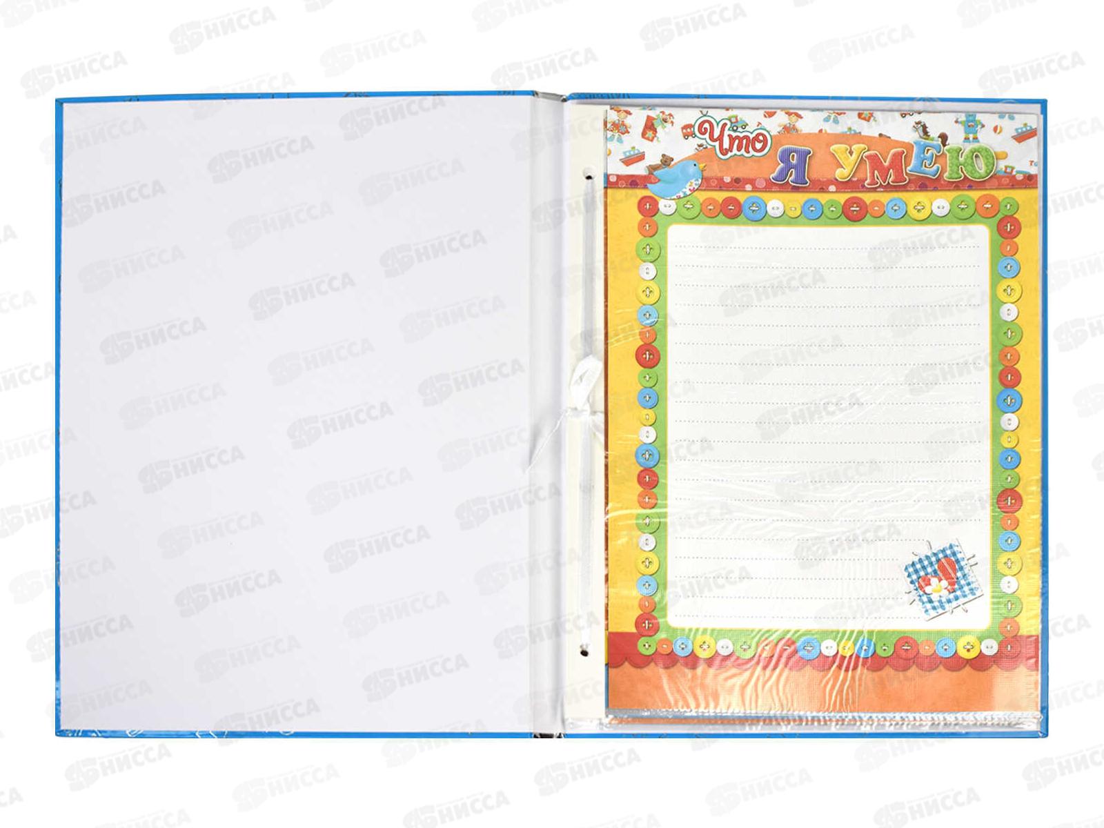 Портфолио дошкольника ФЕН 240*325мм Скоро в школу,41705*18