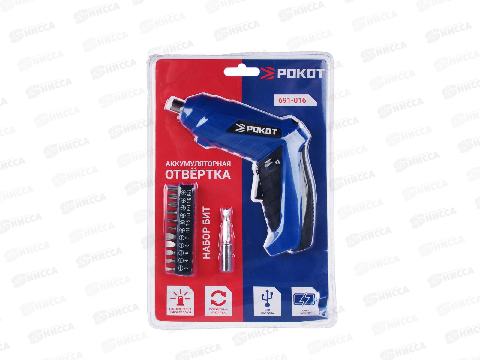 Отвертка аккумуляторная 3.6В, 1.3Ач(Li-Ion) набор бит 11шт РОКОТ 691-016 г