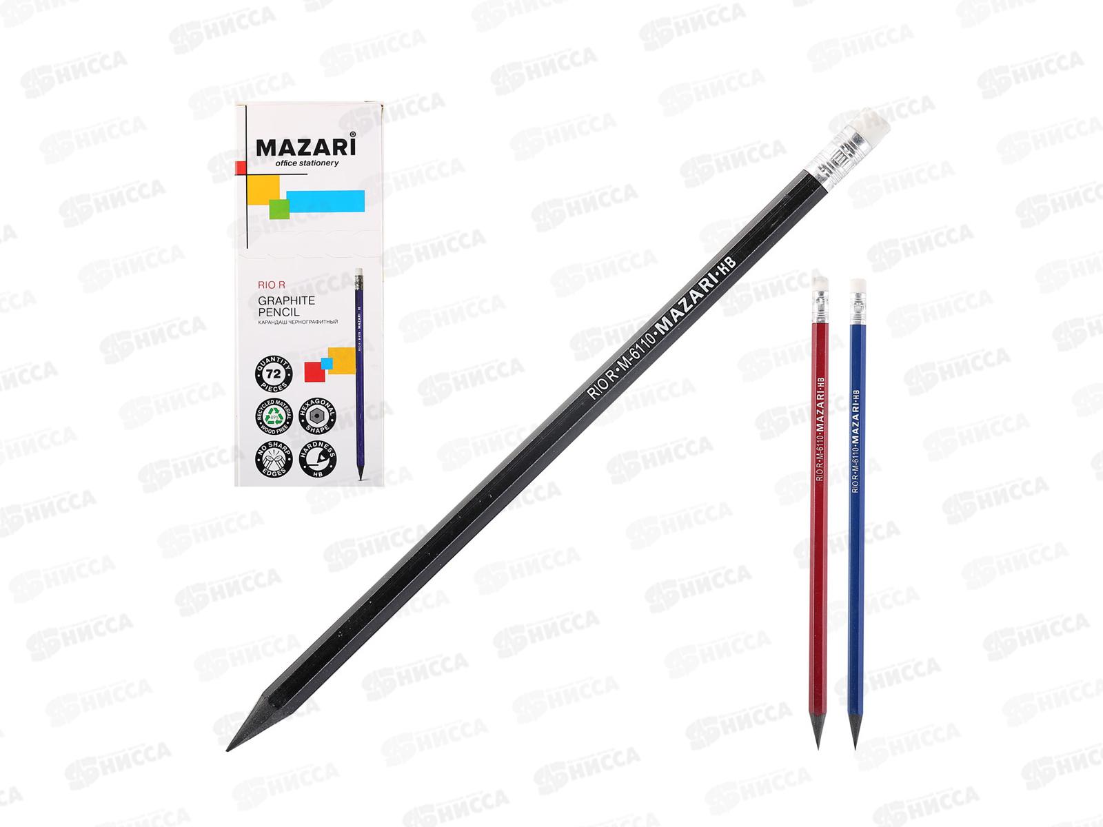 Карандаш чернографитный с ластиком. MAZARI Rio R HB, пл., M-6110 *1/72/1152