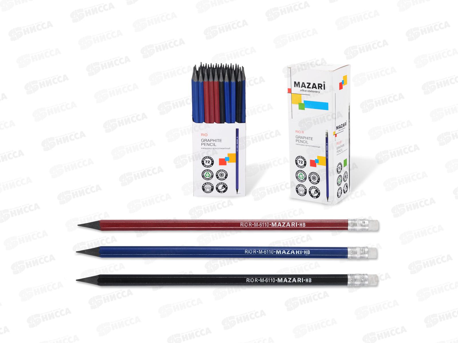 Карандаш чернографитный с ластиком. MAZARI Rio R HB, пл., M-6110 *1/72/1152