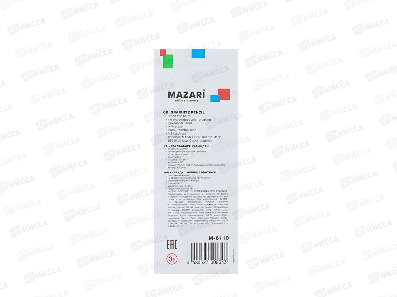 Карандаш чернографитный с ластиком. MAZARI Rio R HB, пл., M-6110 *1/72/1152