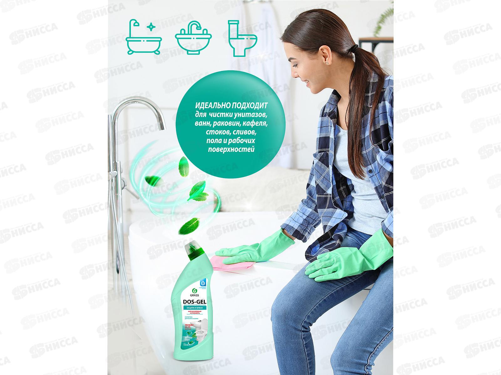 DOS GEL чистящее средство Мятная сила д/туалета и ванны 750мл  *12  125679