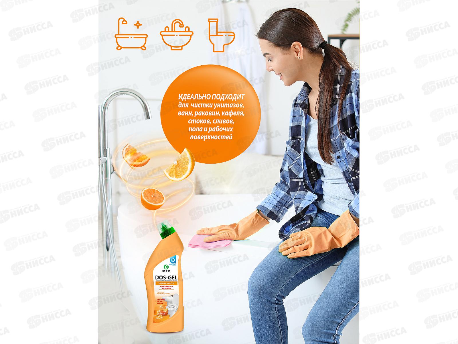 DOS GEL чистящее средство Сила цитрусов 750мл  *12  125678