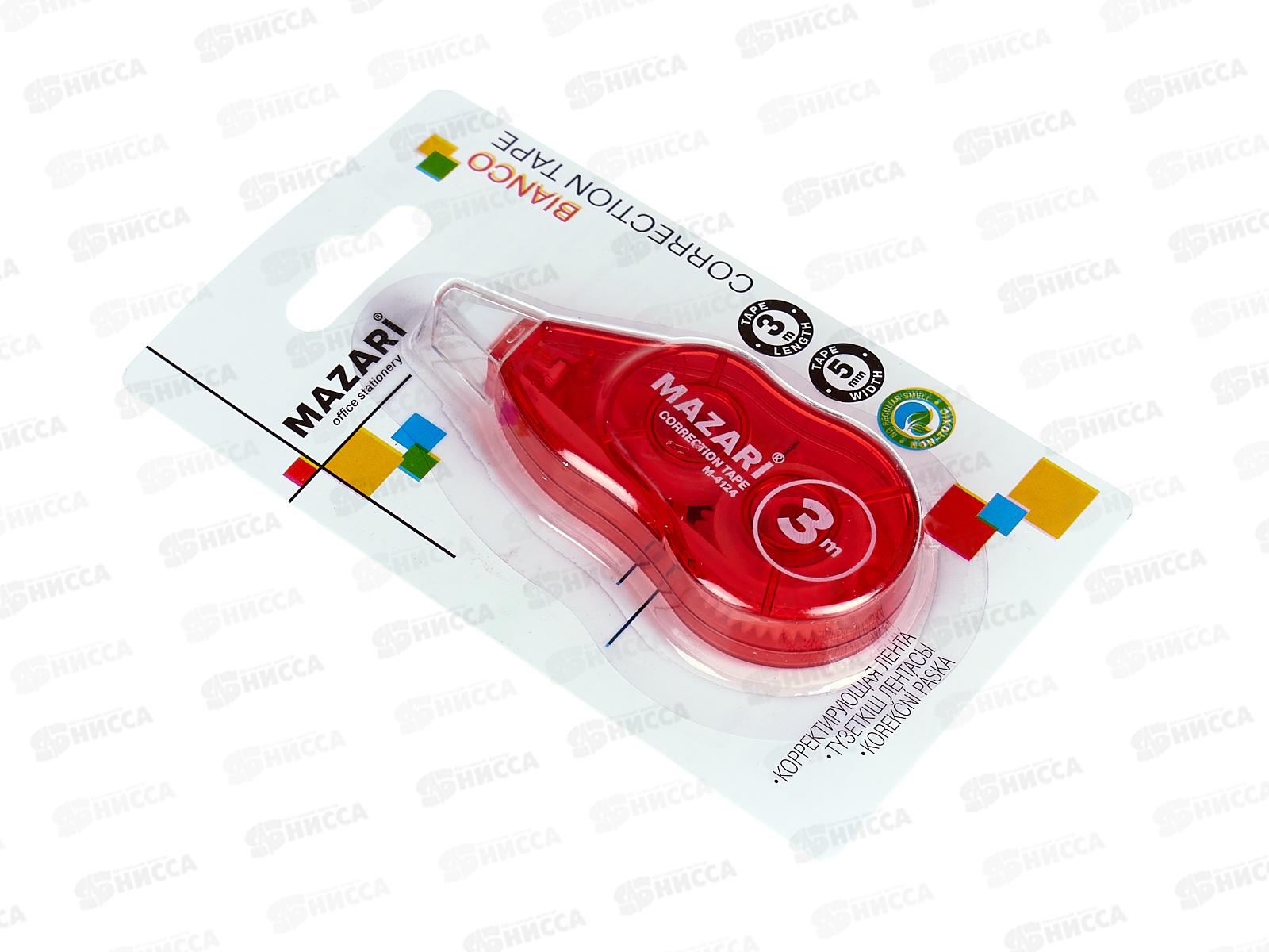 Корректирующая лента Mazari Bianco  5мм*3м роллер М-4124*48