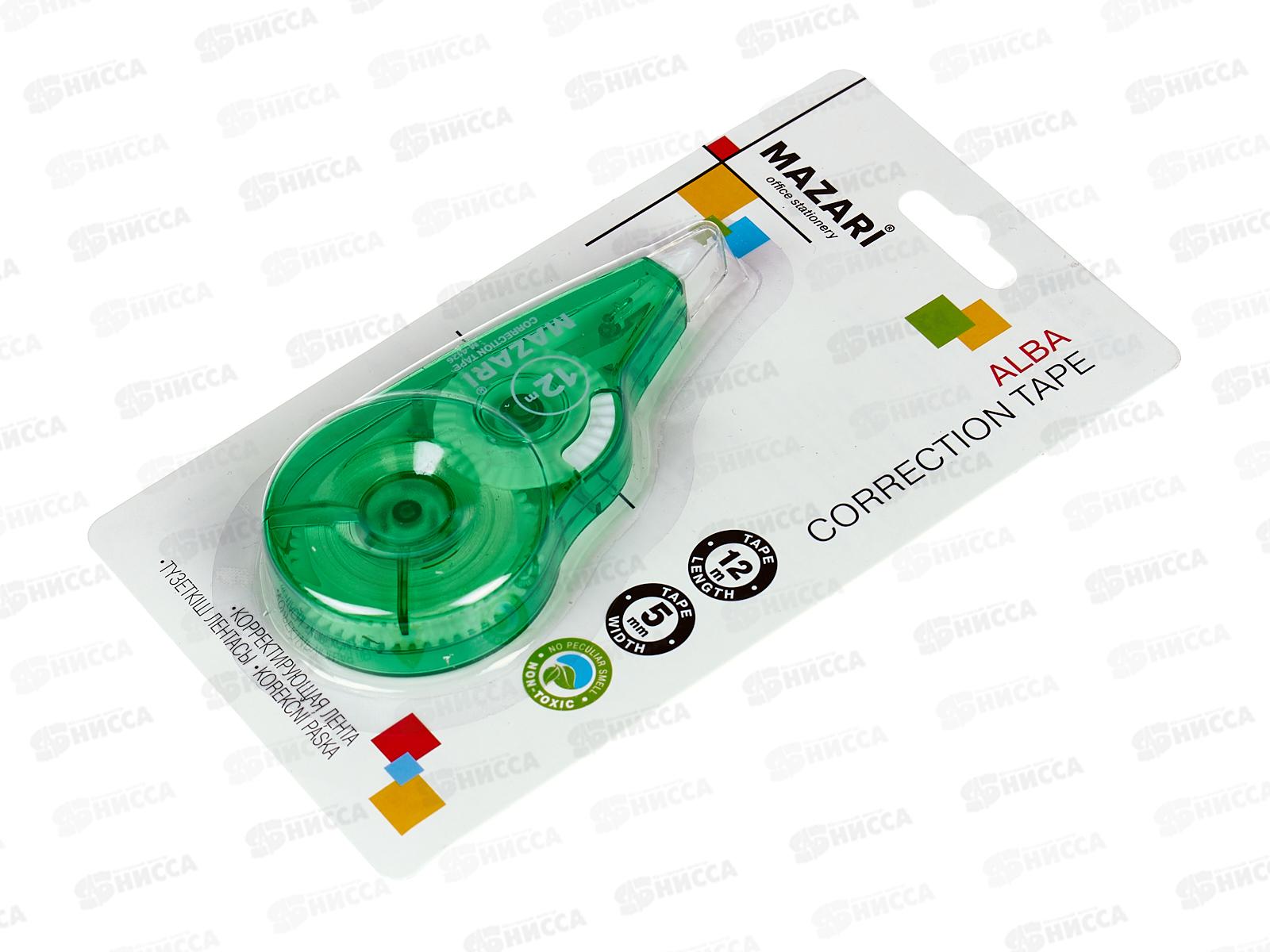 Корр.лента Mazari Alba 5мм*12м роллер М-4126*24/480