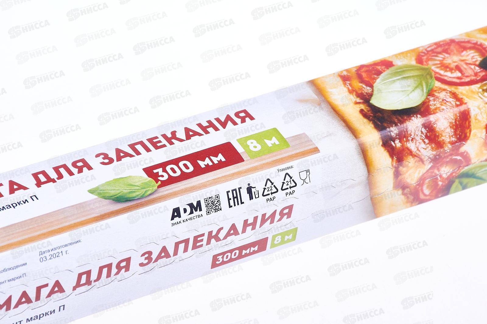 Бумага BPR002B для выпекания 300*8 бурая в картонной коробке *50