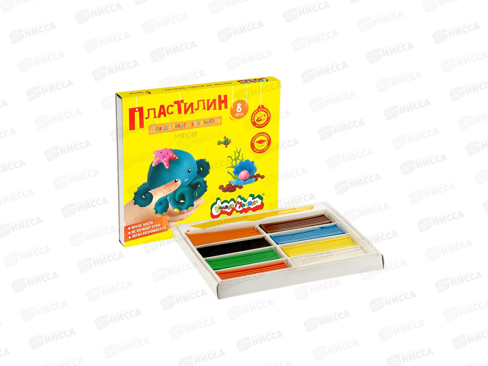 Пластилин  8цветов 120г Каляка-Маляка стек, ПКМ08-П*20