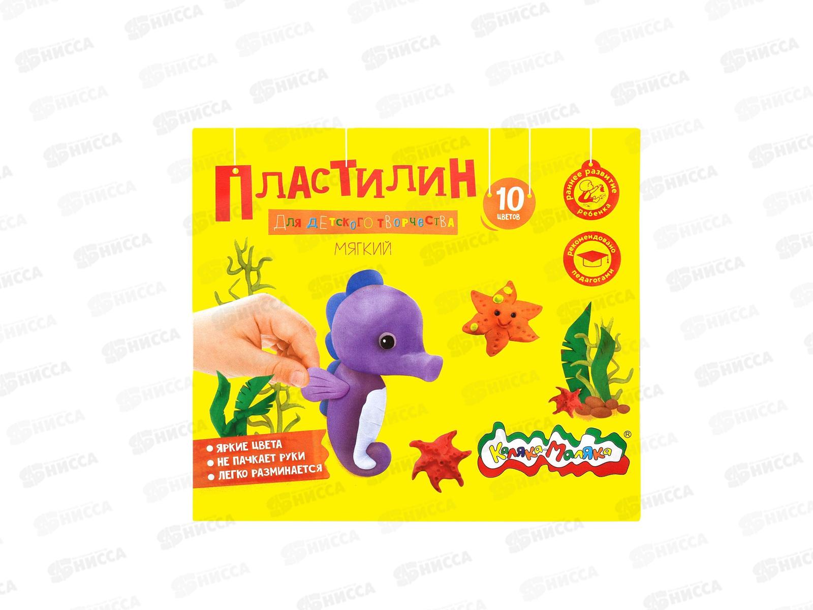 Пластилин 10цветов 150г Каляка-Маляка стек, ПКМ10-П *20