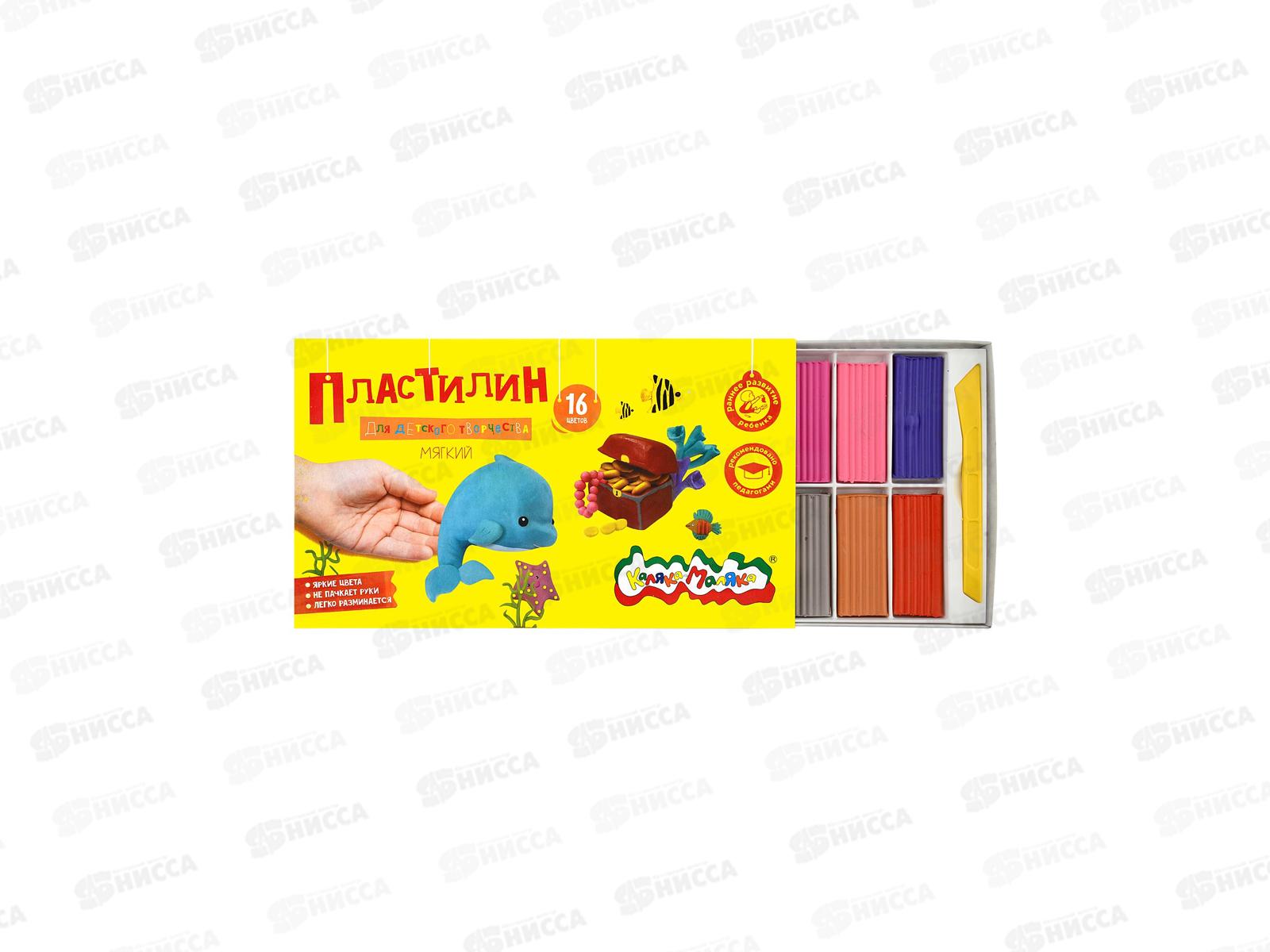 Пластилин 16цв 240г Каляка-Маляка стек, ПКМ16-П*10