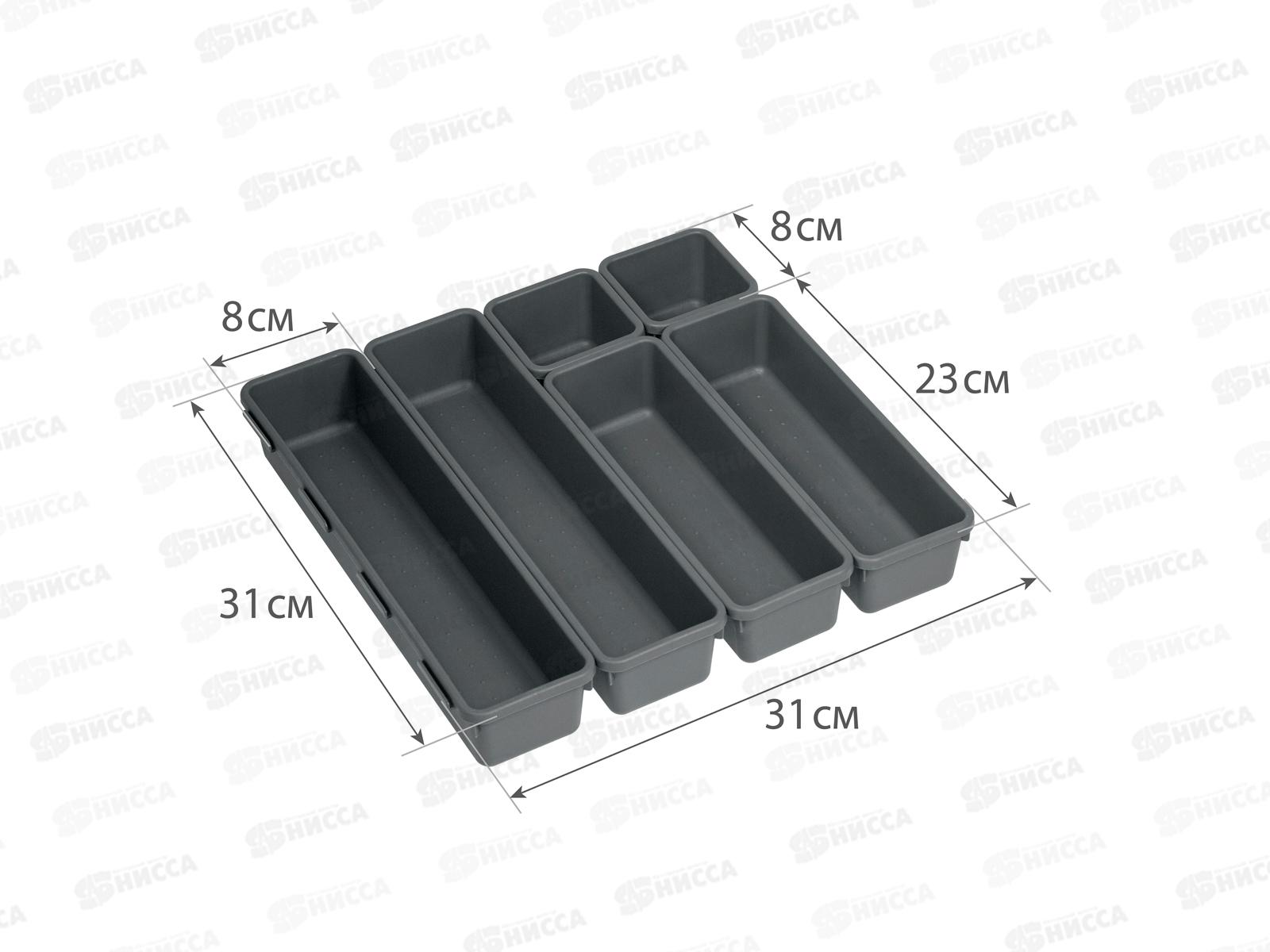 Лоток Набор №1 Графитовый М1617 *14