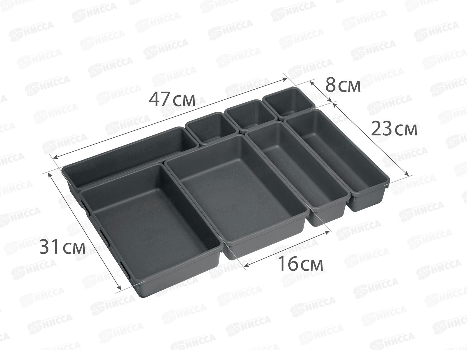 Лоток Набор №2 Графитовый М1618 *14