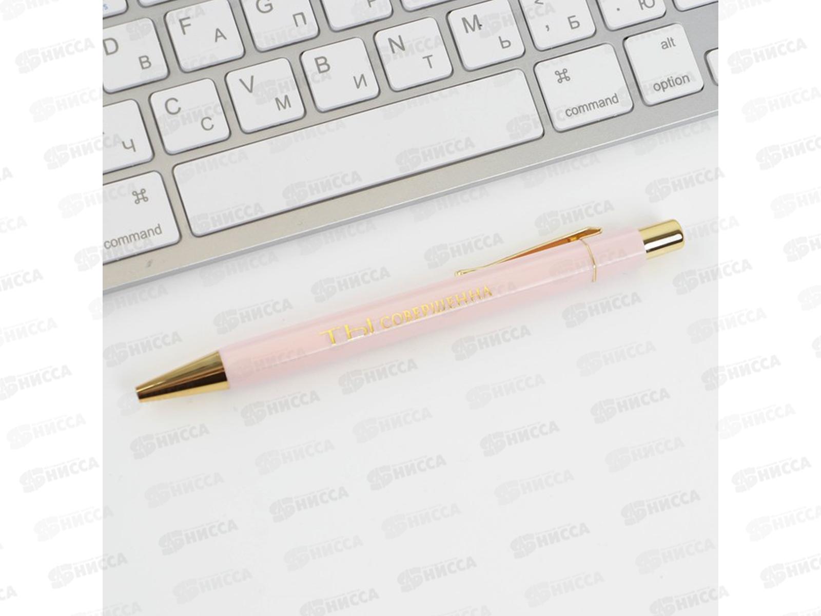 Ручка подарочная &quotС 8 Марта&quot синяя с тиснением 7070930