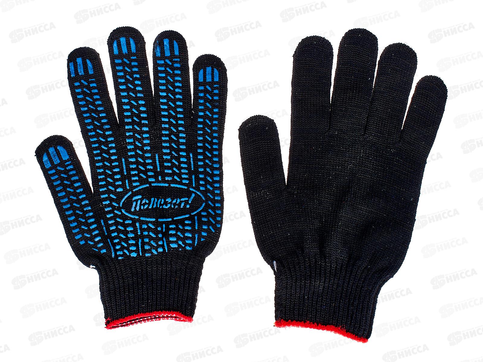 Перчатки хлопчатобумажные 5-и нитка 10 класс &quotПрофи&quot черные с ПВХ &quotПротектор&quot*10 Э*250