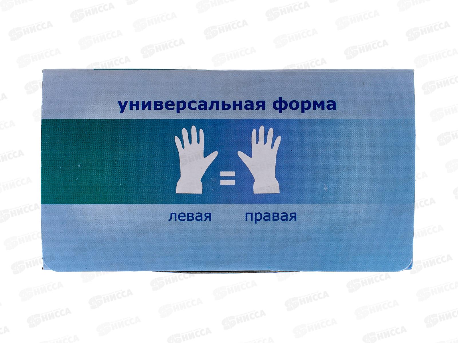 Перчатки нитриловые Мятные SEMPMI4 универсальные р.XL *50