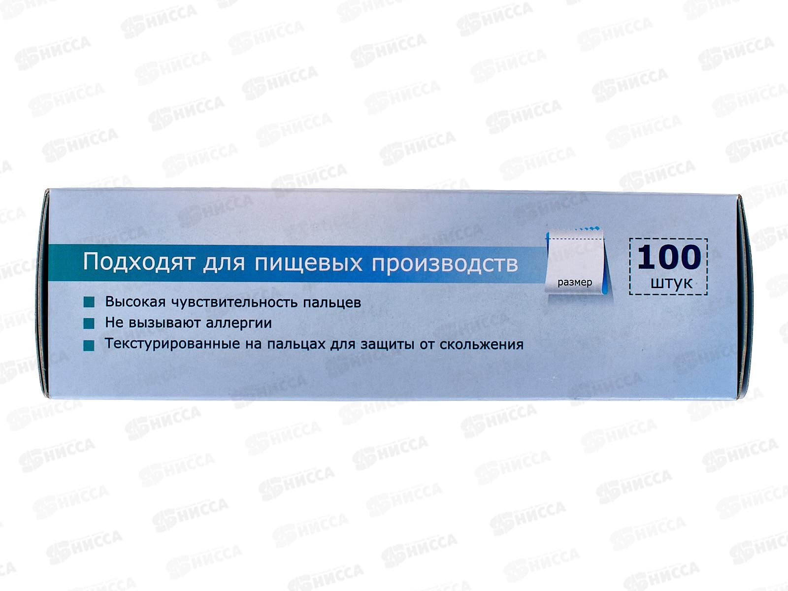 Перчатки нитриловые Мятные SEMPMI4 универсальные р.XL *50