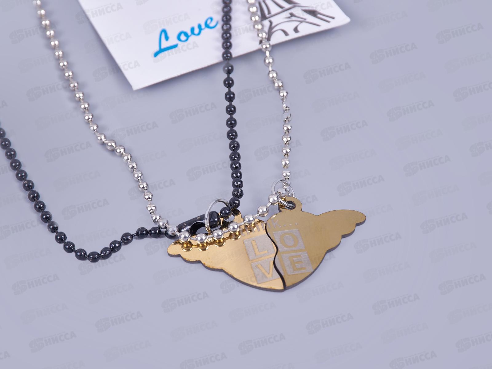 Подвеска на шнурке,цепочка &quotРазбитое сердце&quot №51 (уп.2шт.)