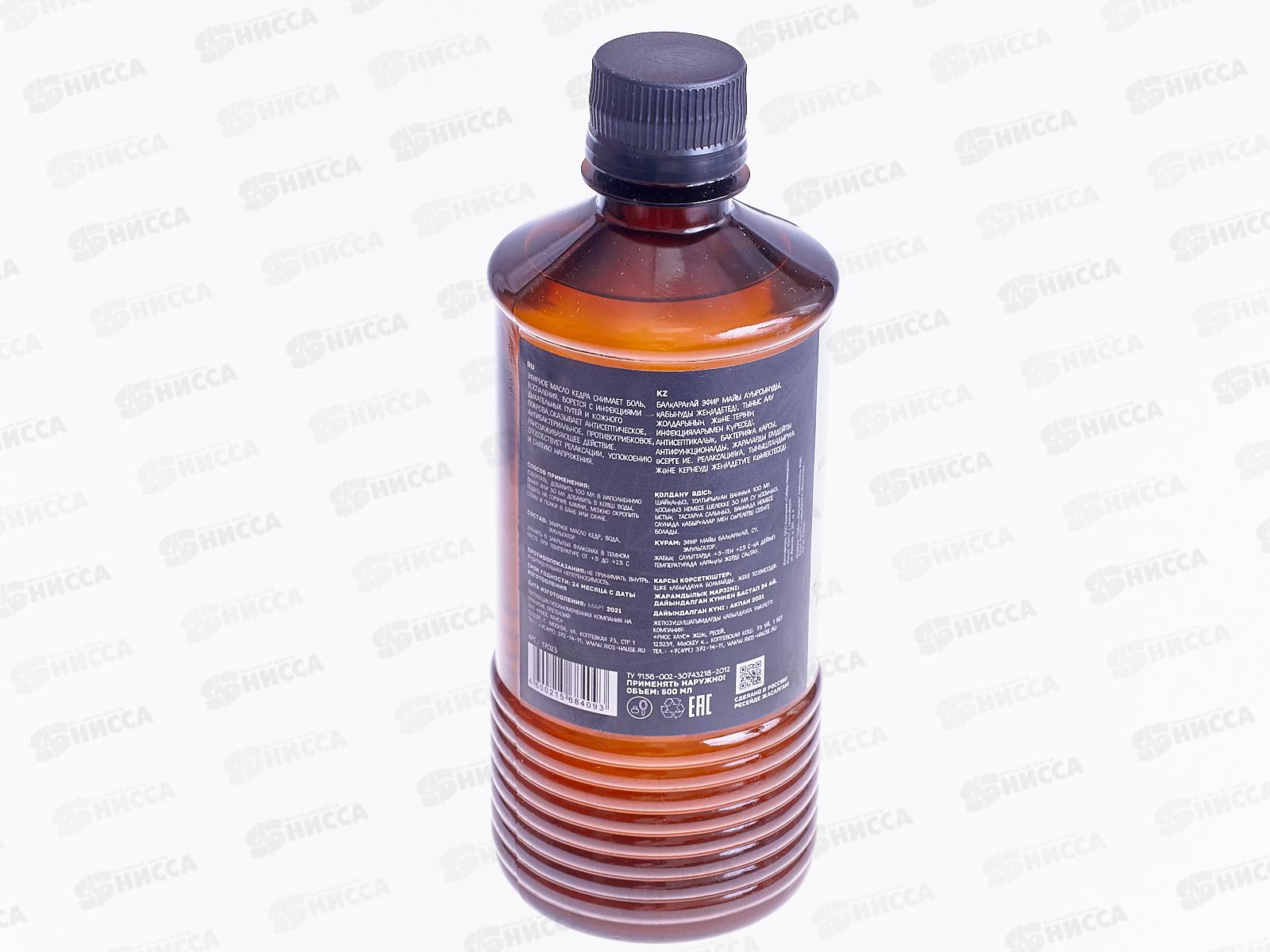 Ароматизатор &quotКедр&quot 500мл ТМ Бацькина баня 17023 *20