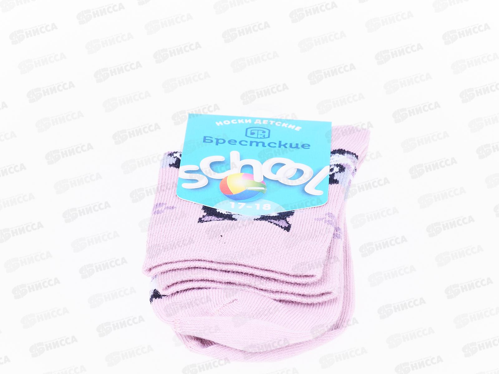 Носки детские 3081 321 School, серо-розовый 17-18