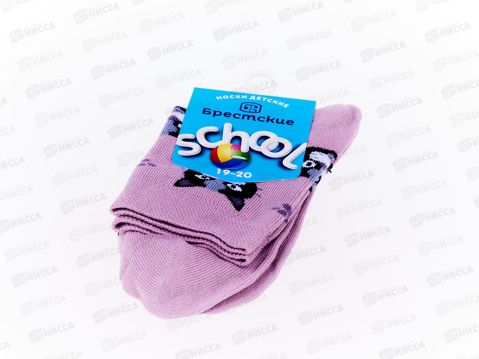 Носки детские 3081 321 School, серо-розовый 19-20