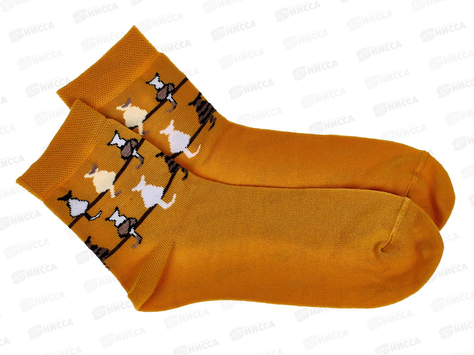 Носки детские 3081 333 School, горчичный 21-22