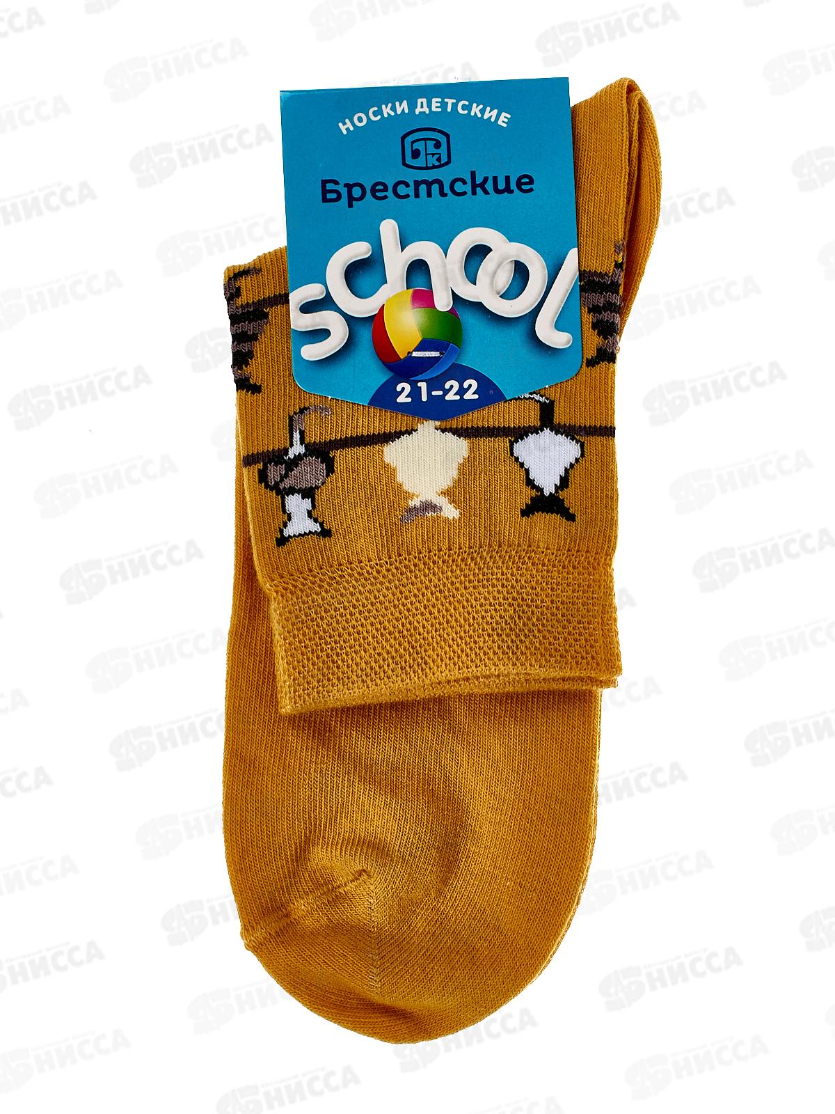 Носки детские 3081 333 School, горчичный 21-22