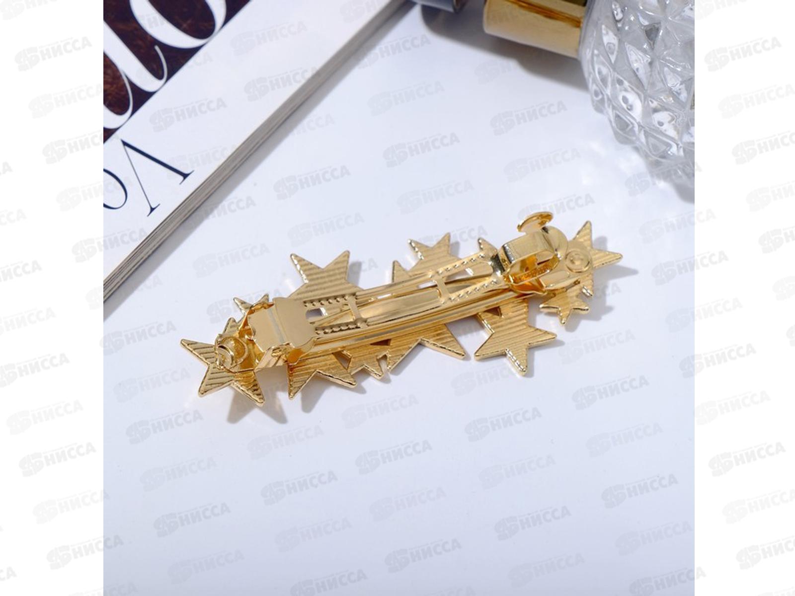 Заколка-автомат для волос &quotЛиберти&quot звездное небо 7см 5423299 *6