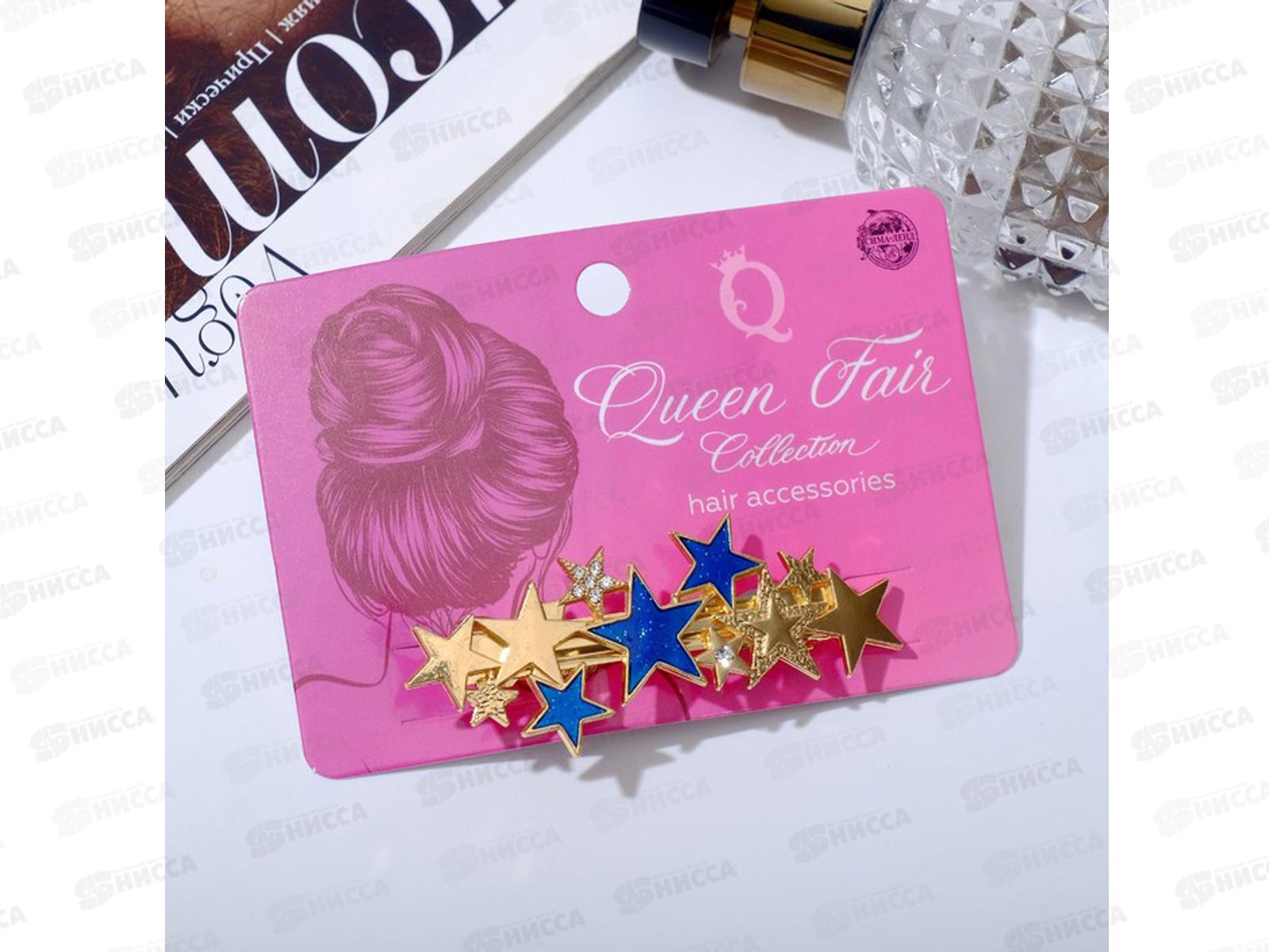 Заколка-автомат для волос &quotЛиберти&quot звездное небо 7см 5423299 *6