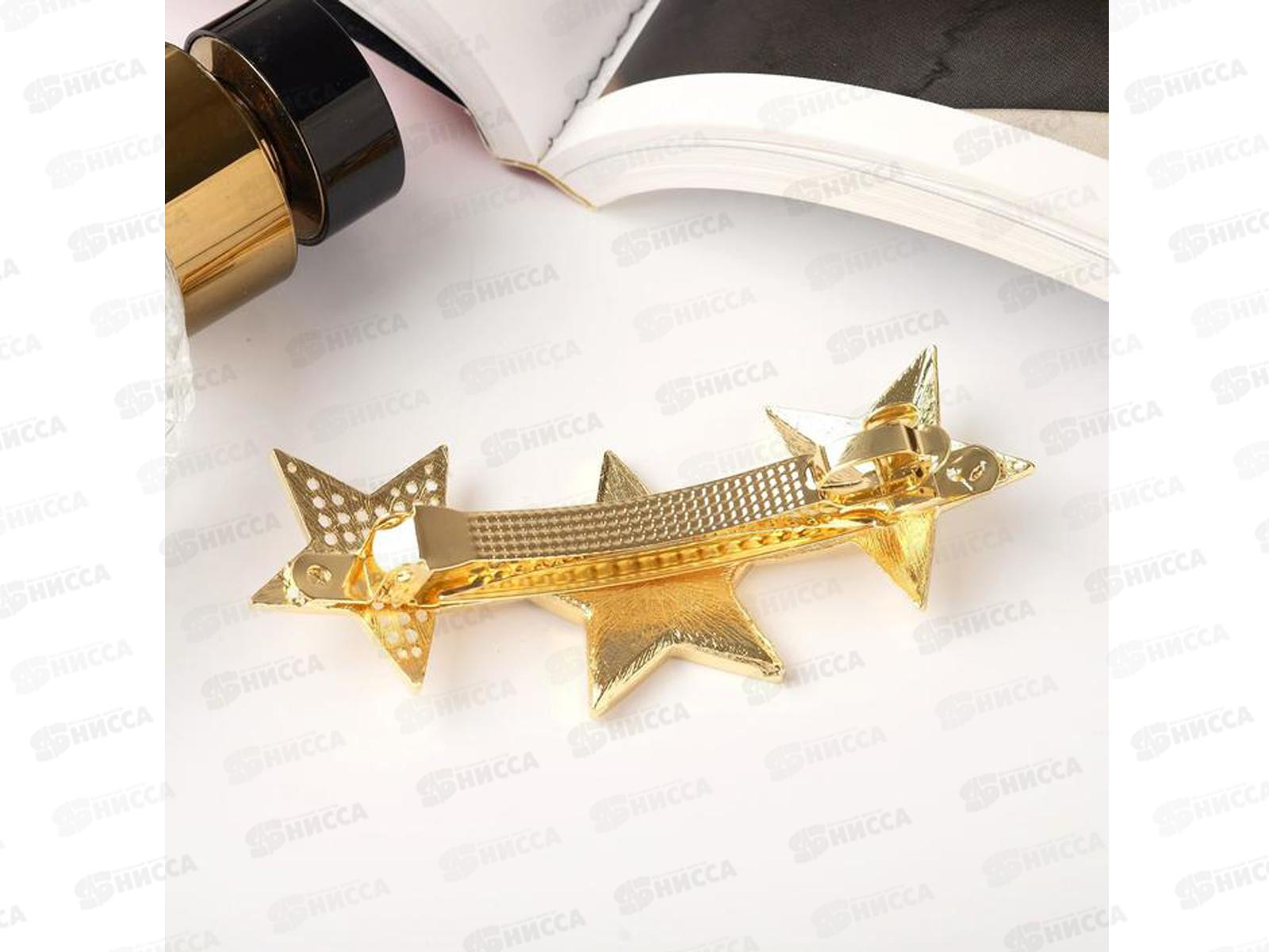 Заколка-автомат д/в &quotГеометрия&quot звезды 9см 5503071 *6