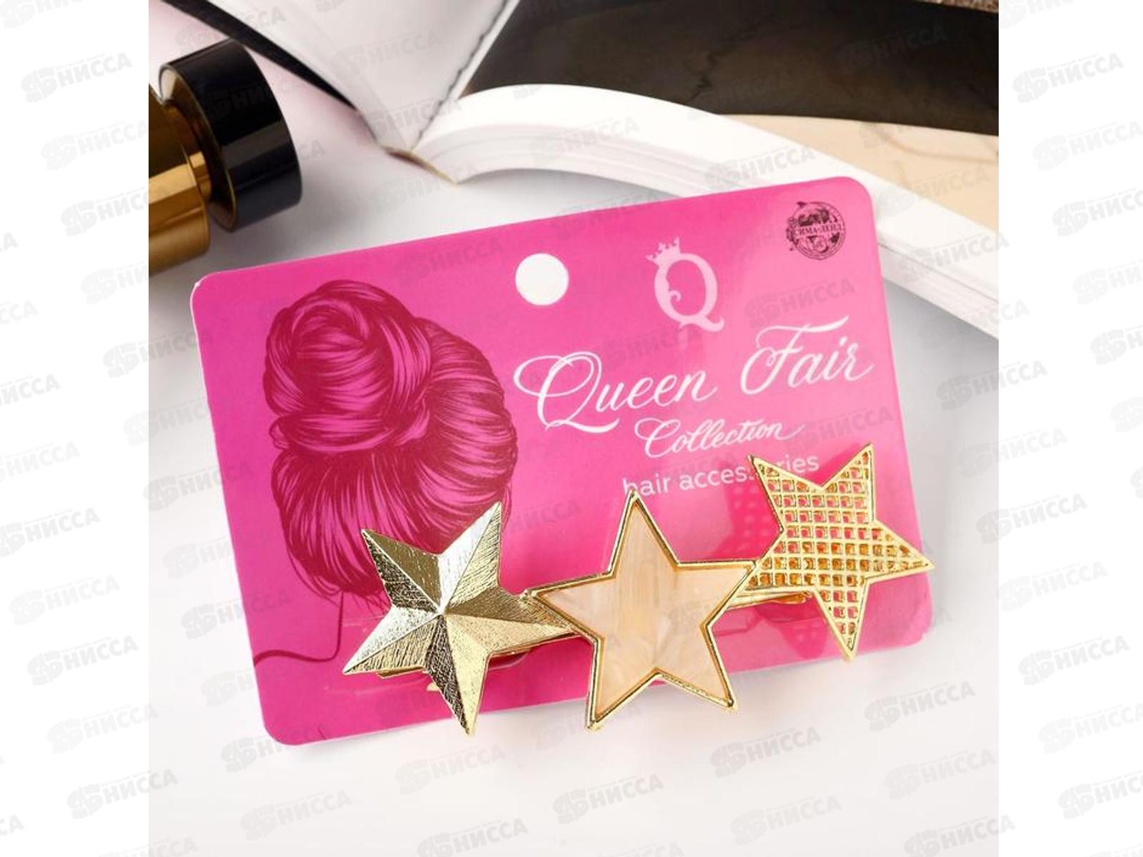 Заколка-автомат д/в &quotГеометрия&quot звезды 9см 5503071 *6