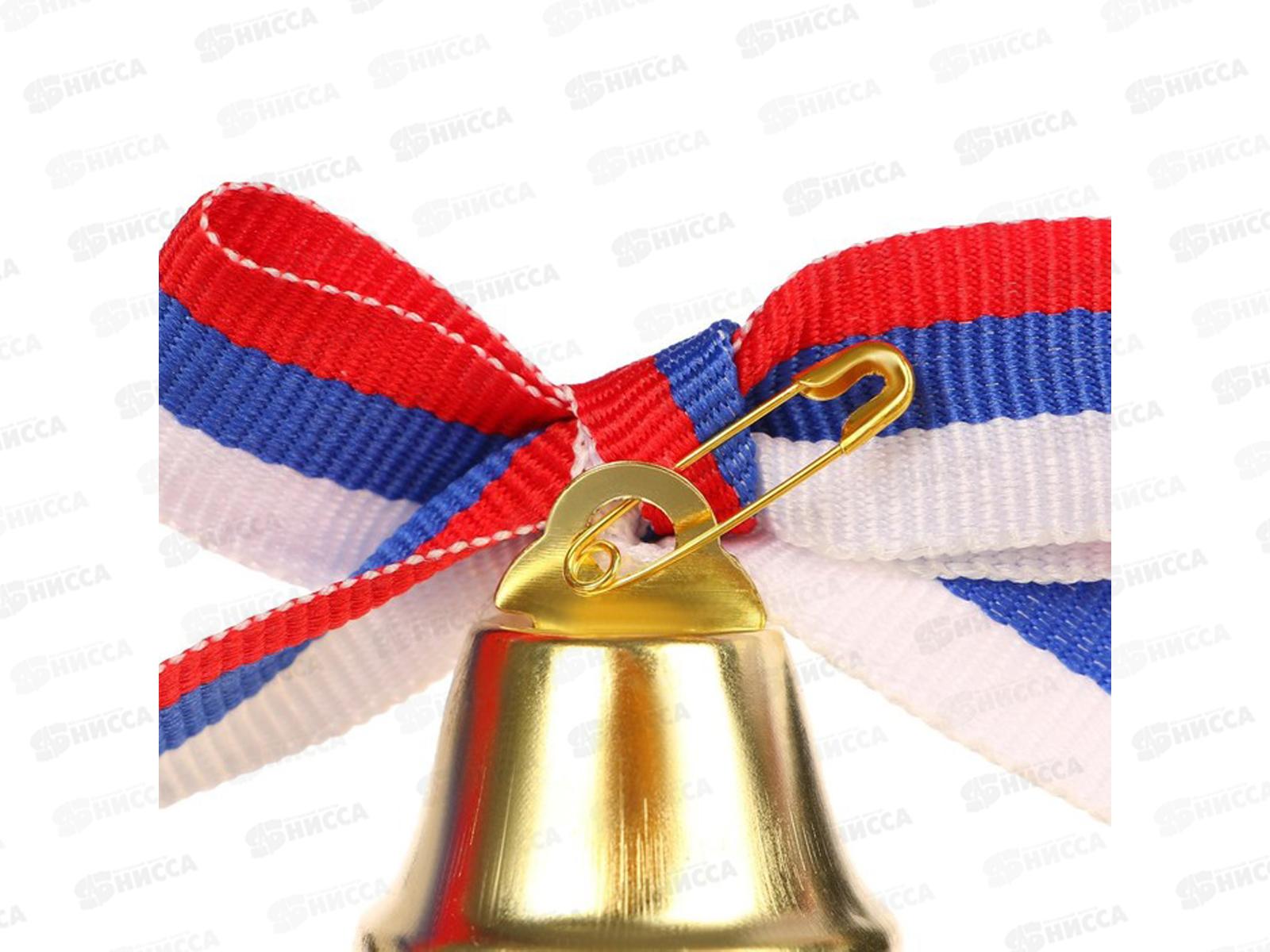 Колокольчик с бантом триколор 2,6см 5389885