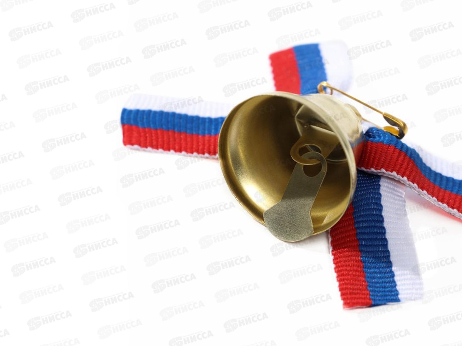 Колокольчик с бантом триколор 2,6см 5389885