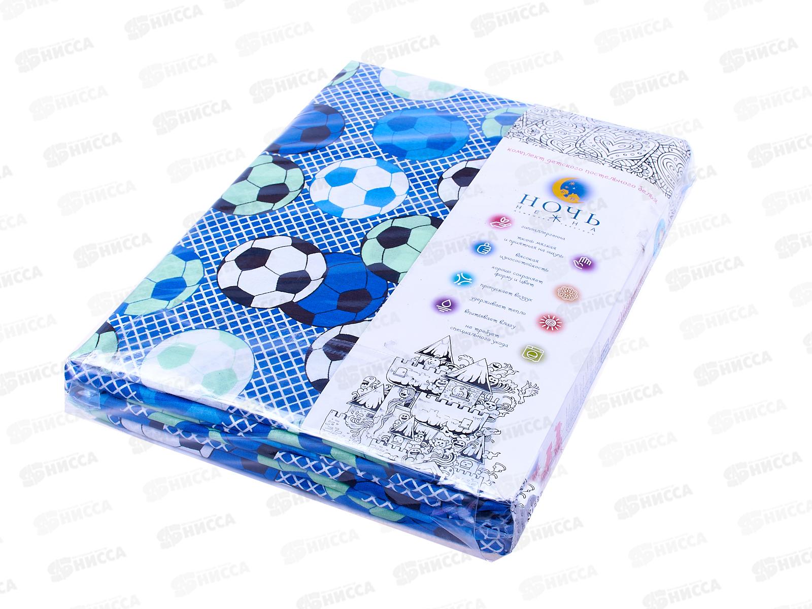 Комплект постельного белья 1,5 спальный Поплин Ночь Нежна Футбол 70*70 (1) 7370-1