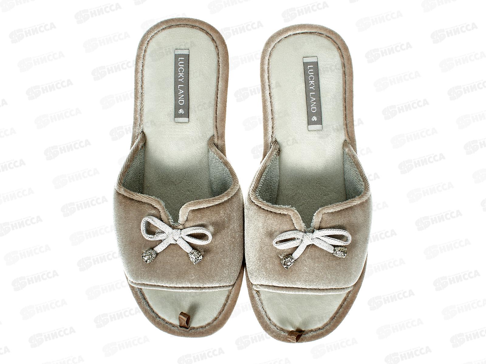 Тапочки женские домашние 3768 W-CH-Oассорт р.37