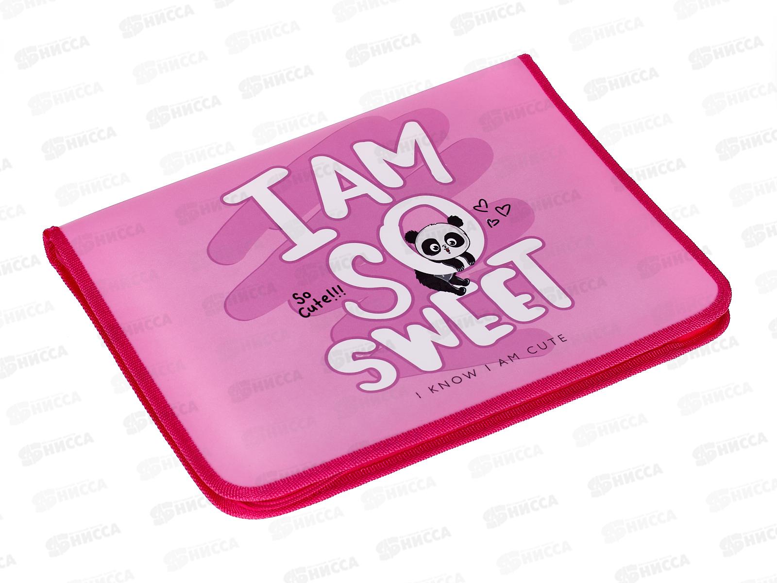 Папка  для труда ПЧЕЛКА А4 молния верхняя. дизайн Cute Panda 2022 ПТР-5 *40