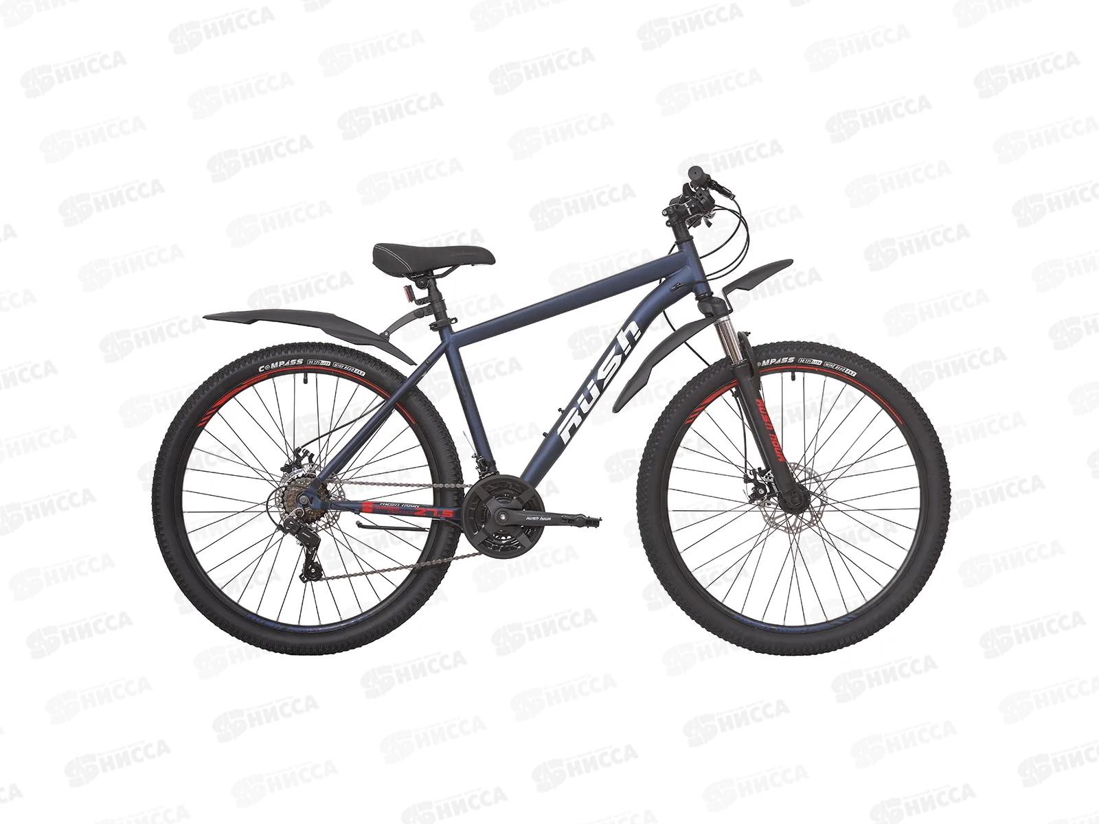 Велосипед 27,5&quot 21ск RUSH HOUR RX 705 DISC ST синий рама 18&quot,280452