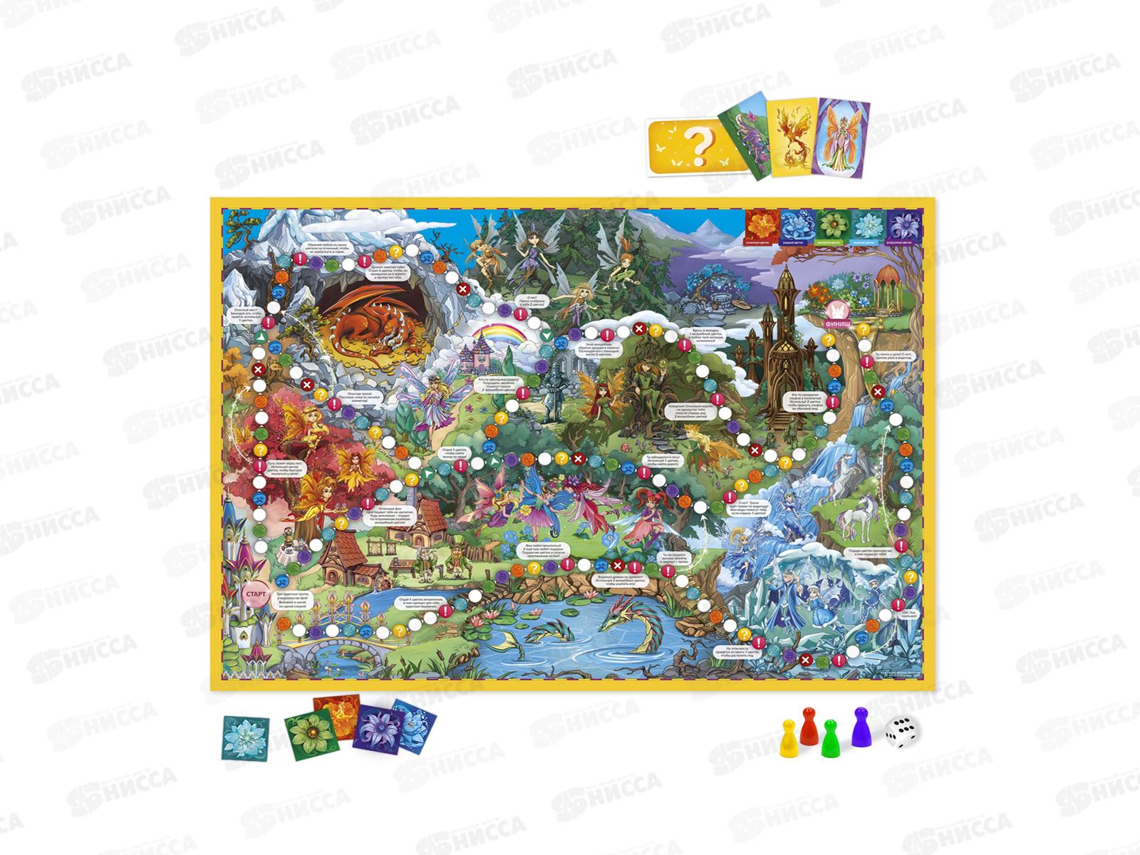 Игра-ходилка с викториной. Королевство фей 59,5х42см, 58113