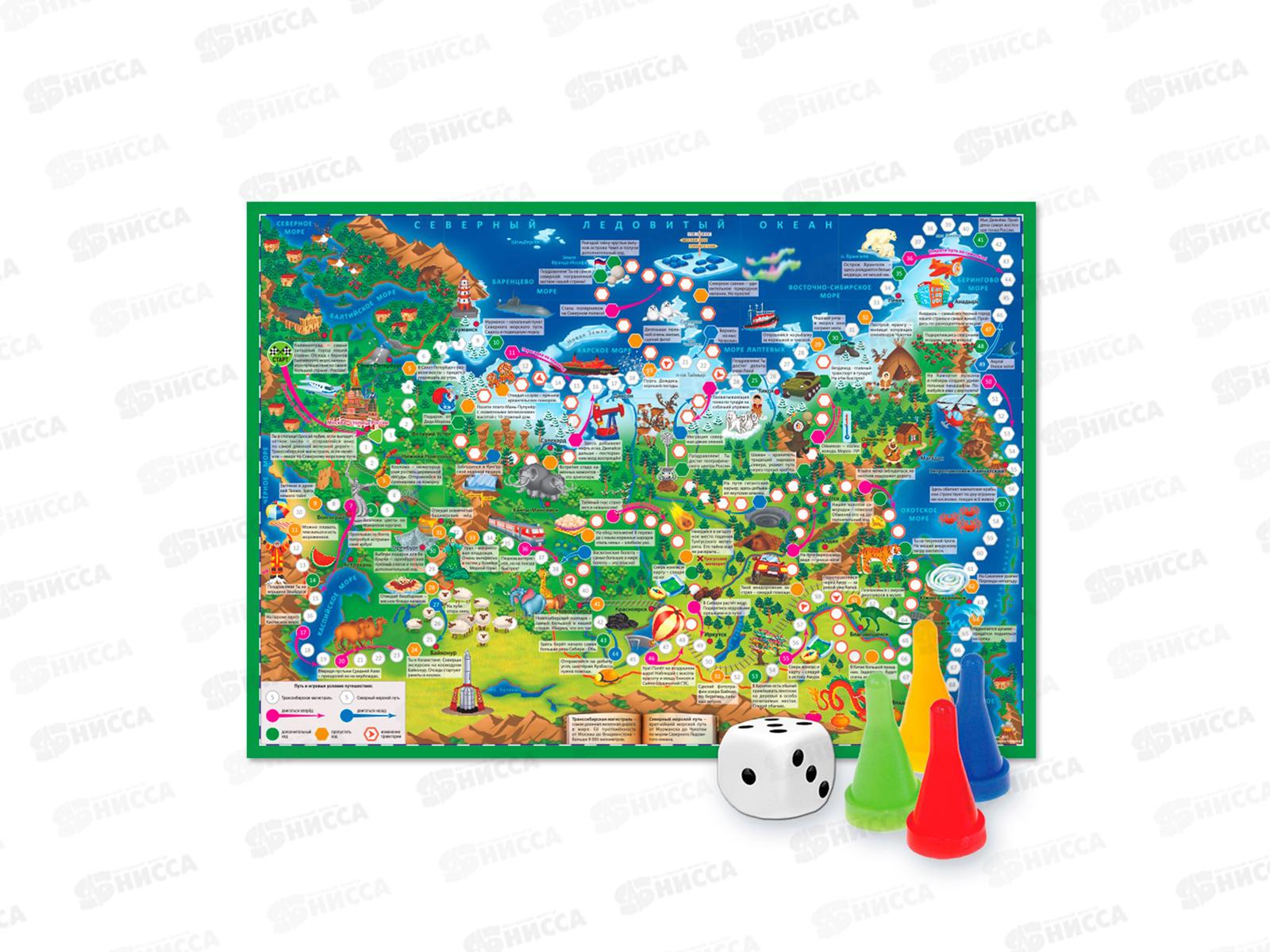 Игра-ходилка с фишками. Путешествие по России. 59,5х42см, 52852
